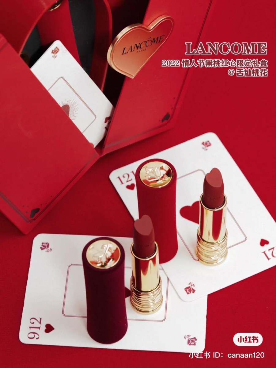 Lancôme 爱心唇膏