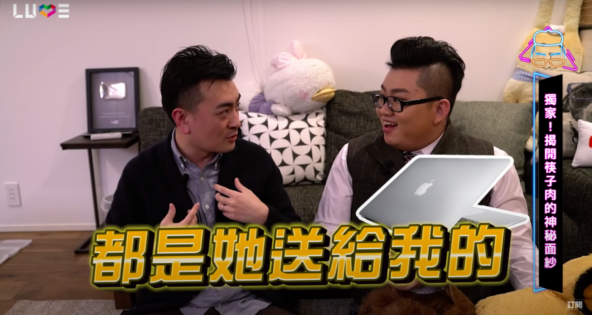 他还说到他的车、房子、相机、电脑都是小茉送给他的~