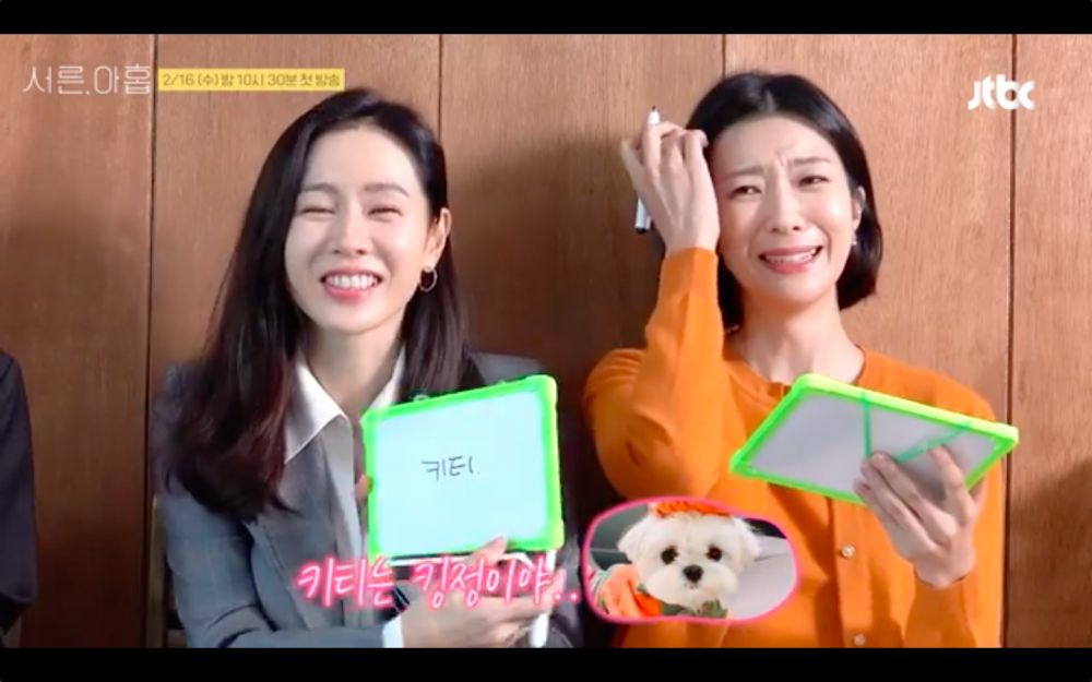 原来孙艺珍误以为是以自己的身份来作答,因此答案写下她的爱犬「Kitty」,让全场笑翻。