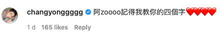 男友常勇在人日那天疑似知道女友怕确诊的焦虑心情也写下 11 个 字鼓励她「阿 zoooo 记得我教你的 4 个字」