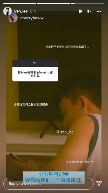 许多粉丝都希望能快点听到两人的好消息~