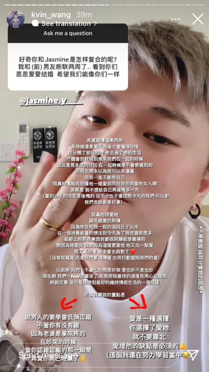 总结就是~做男人要学会低头认错,不管你有没有错,老婆就是要拿来疼。既然你都已经选择爱她,就必须接受所有她的缺点。