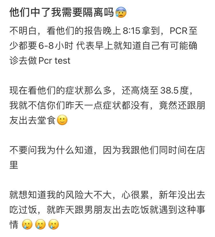  该贴文上传不久就在小红书掀起一阵热议！其中有网友怒斥