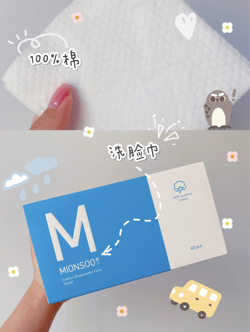 赵露思同款洗脸巾采用的是100%纯棉制作,质感特别轻柔对皮肤非常温和。