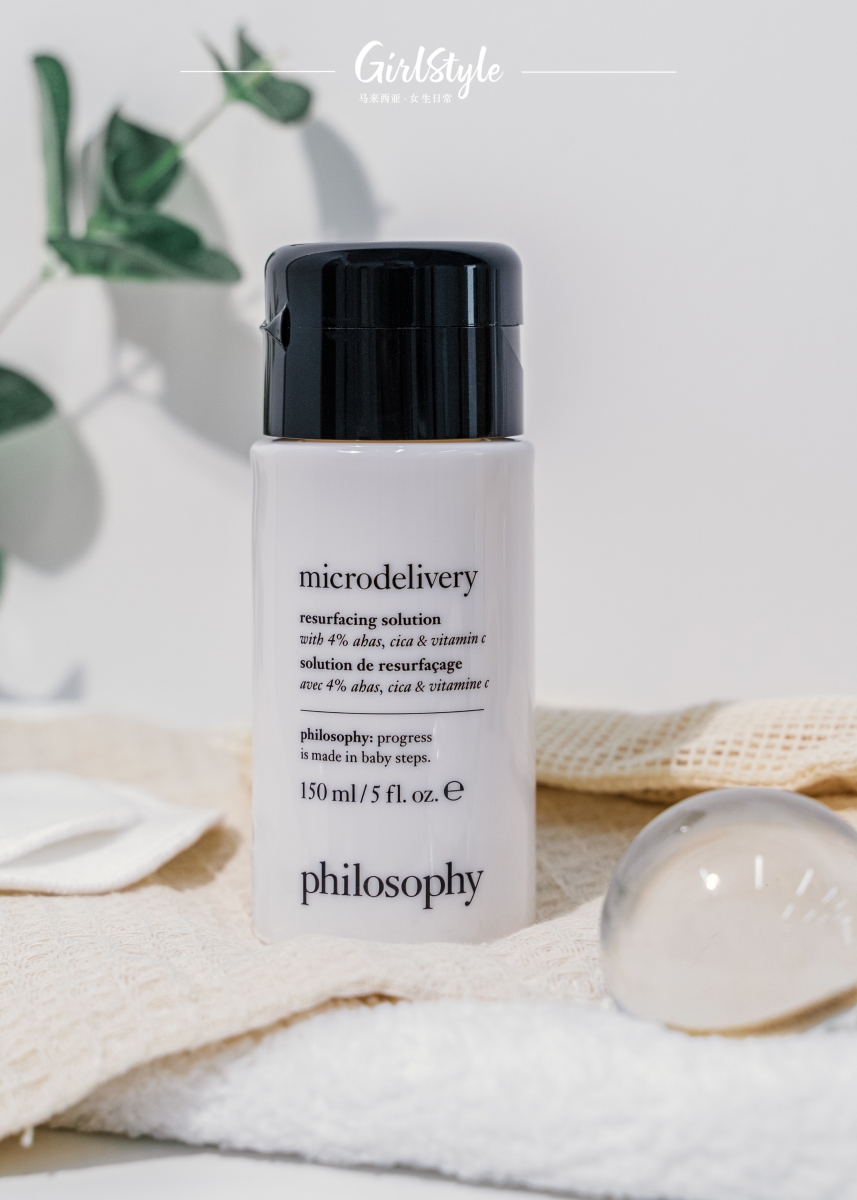 Philosophy Microdelivery Resurfacing Solution焕肤水