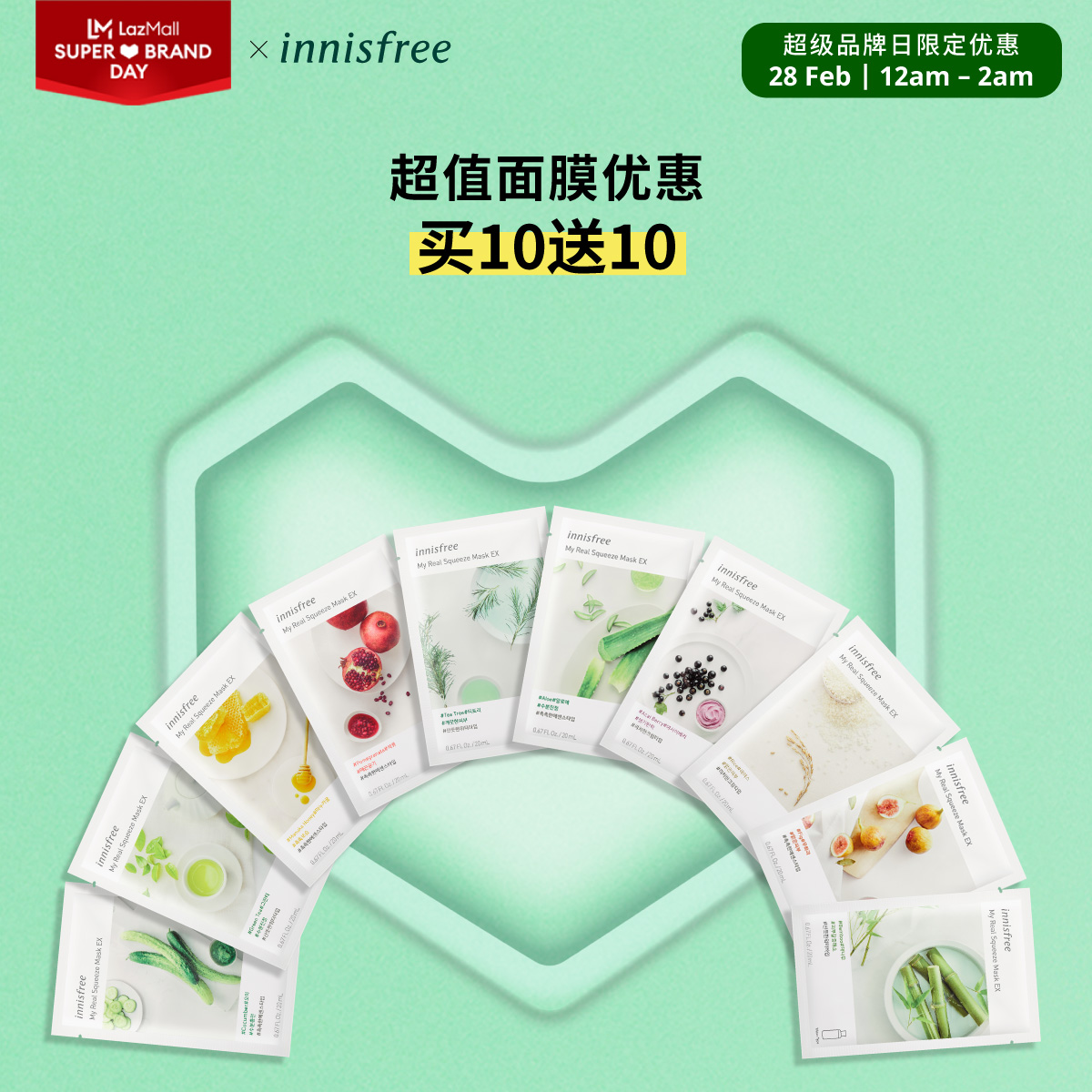 Must-have BUY 10 FREE 10 Mask Set