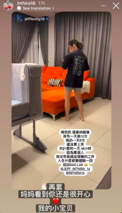 「再累,妈妈看到你还是很开心,我的小宝贝」。