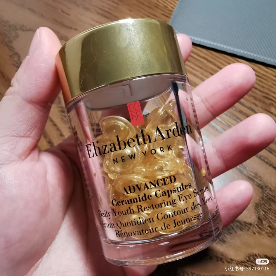 Elizabeth Arden眼部胶囊精华