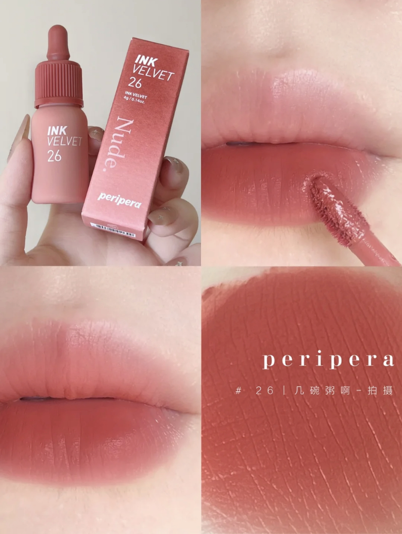 韩国博主都超爱的菲丽菲拉小奶瓶!这款色号就是甜乎乎的蜜桃色超显白,同时还不挑肤色绝对就是百搭色号。