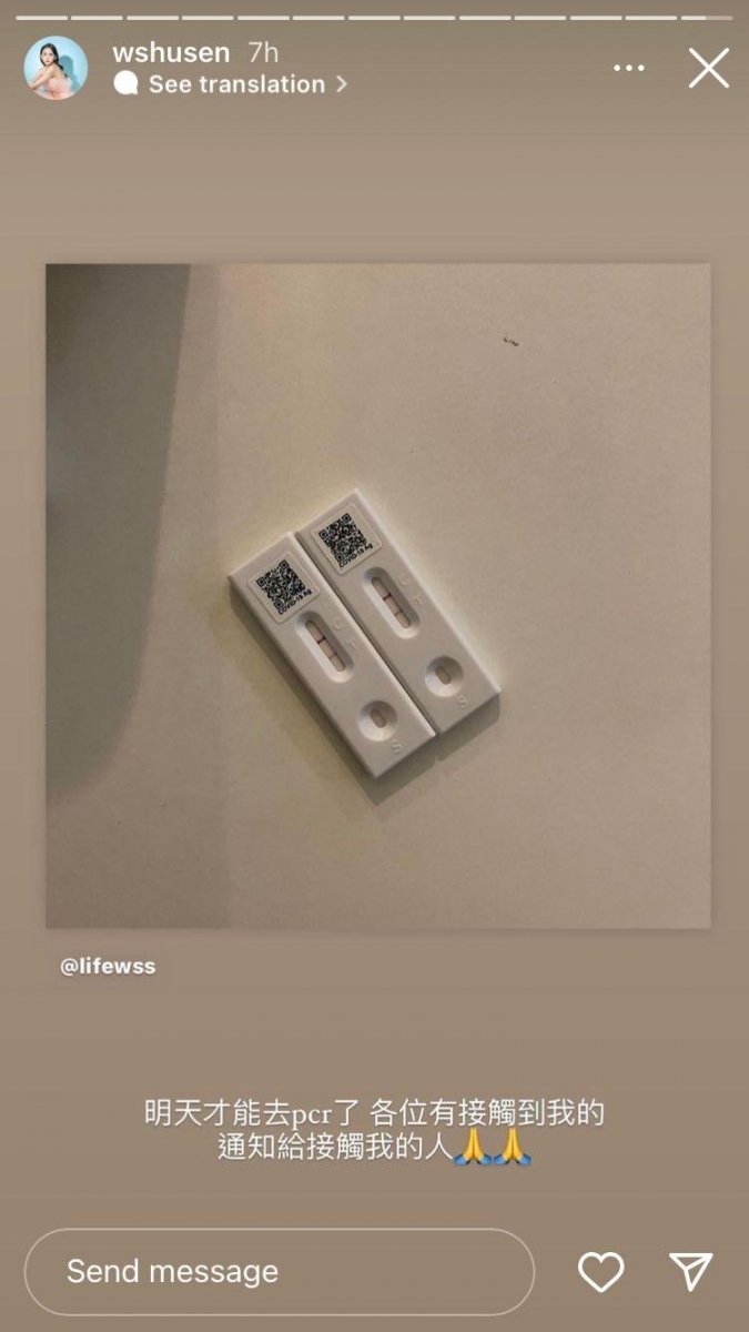 没想到在昨晚温舒森发了一则限时动态，只见照片中的快速检测呈「阳性」？！舒森慌然失措地表示「明天才能去 PCR 了 各位有接触到我的通知给接触我的人」。