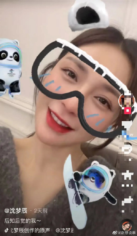沈梦辰就在自己的社交账号上上传了扮演冰墩墩特效的短视频~