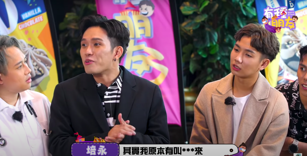 其实原本培永还有邀请多一位嘉宾来的,但无奈最后却无法前来。
