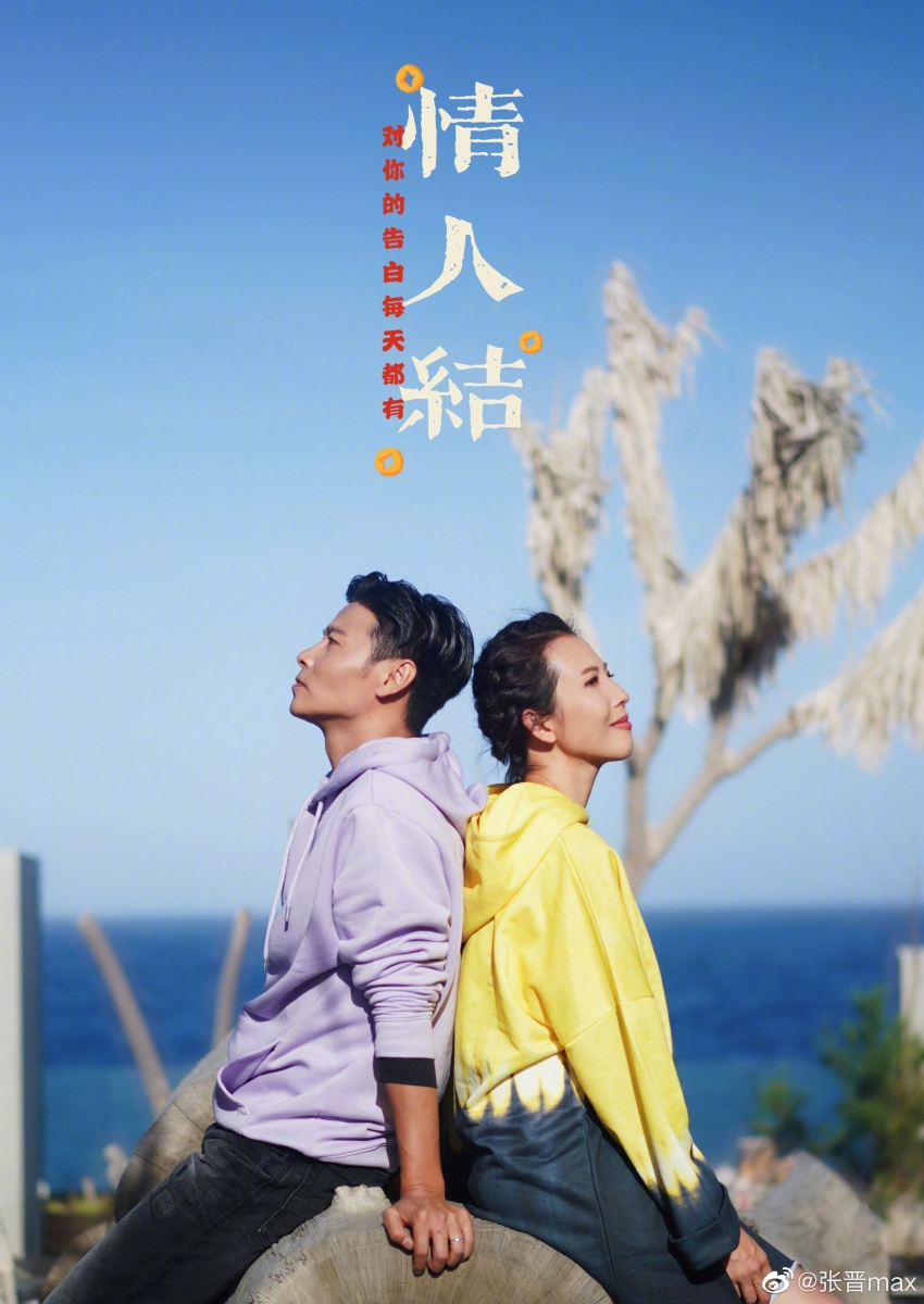 其实这并非是张晋第一次留下“最后留言”给老婆。