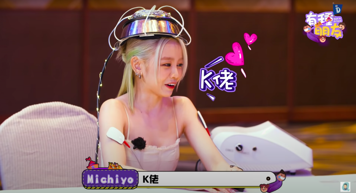 Michiyo听完后一脸害羞,然后回道「K 佬」~