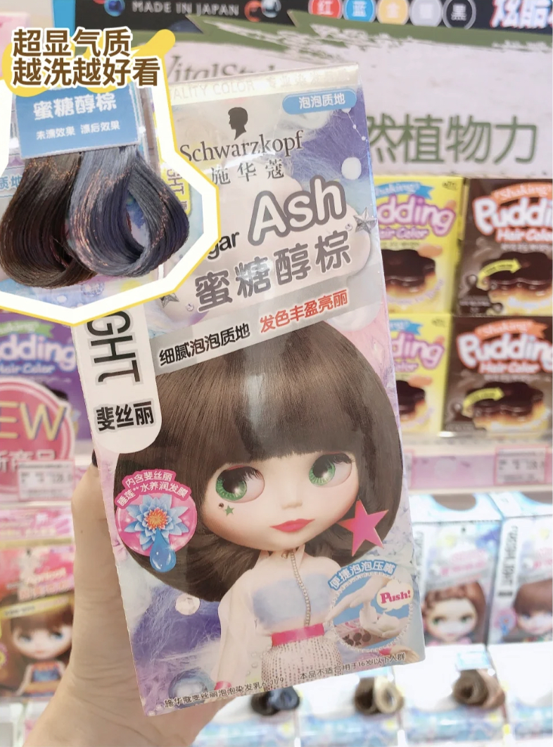 Schwarzkopf Freshlight #Sugar Ash