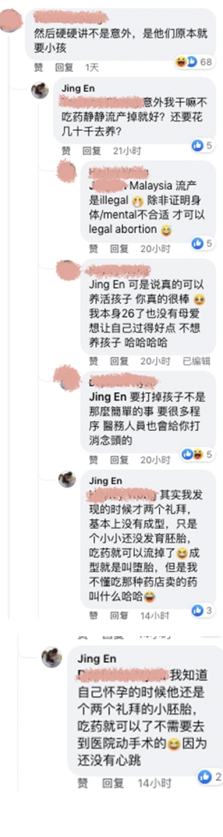 也有网友表示,早怀孕不是问题,毕竟别人家的事情旁人没资格多说什么