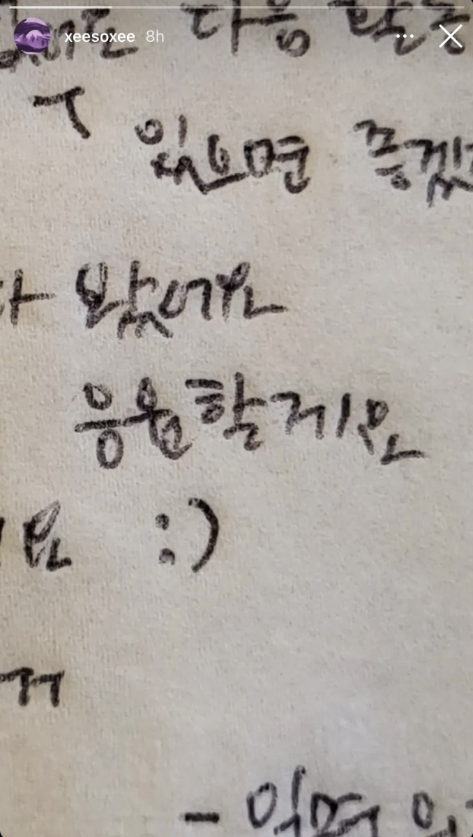 韩素系也在自己的Instagram限时动态上传了粉丝所写的面纸信,瞬间引起了网民们的关注。在照片中可以看见粉丝表达自己很期待新作品,并且还写上了温暖的应援信息~