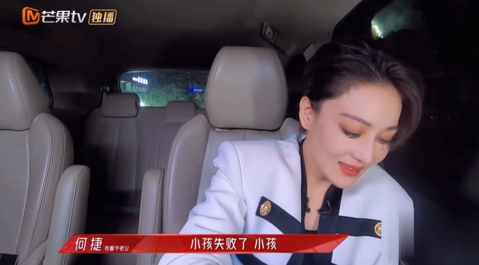 而且何捷给张馨予的爱称,竟然是“小孩”,完全就是把自家老婆当孩子来宠,太甜啦~