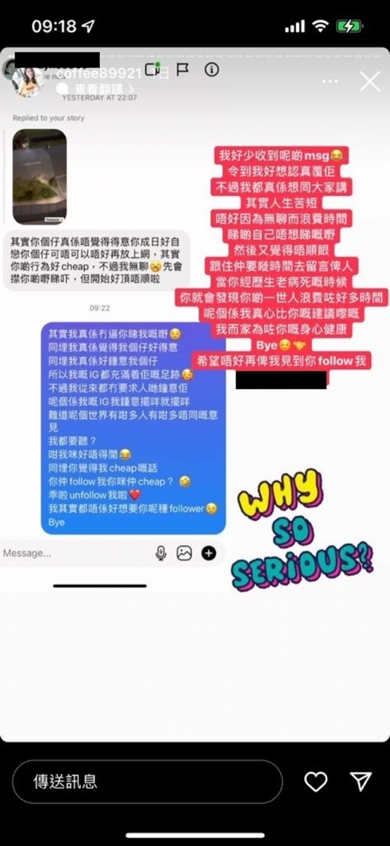 不过没想到竟然有网民对她的“炫娃”行为感到很不满,还特地去私讯Coffee