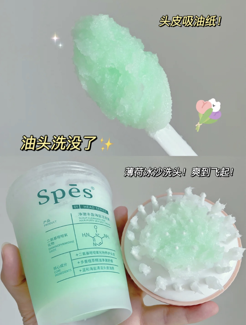 搭配按摩刷清洁头皮去除头屑和控油,洗完后头发更有蓬松感不会扁塌。