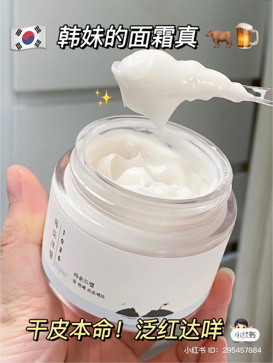 一抹开马上化水，非常轻薄容易吸收，抹完后感觉每一个毛孔都灌满了水，非常充盈饱满