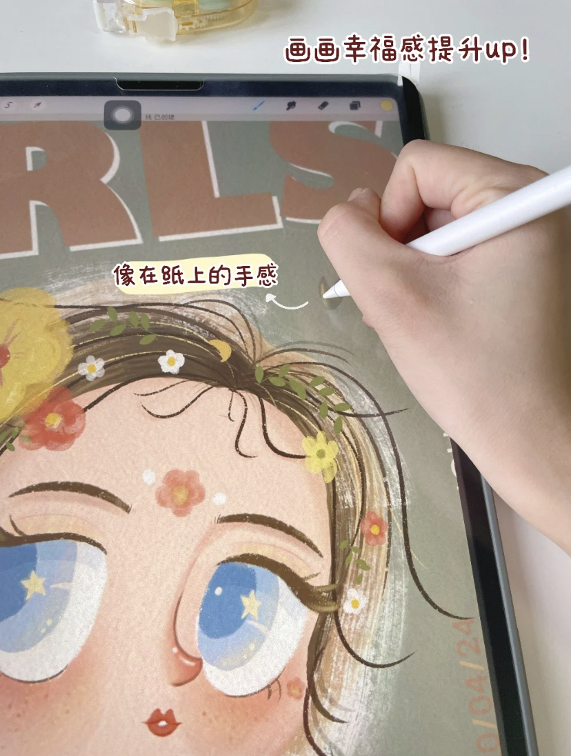 他让人可以有在纸上作画的手感,同时也可以保护好屏幕和apple pencil的质感!