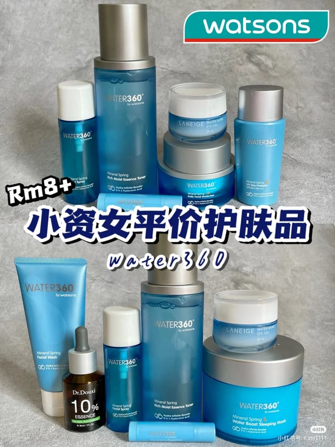 「water 360」的护肤品补水效果也是超棒的～