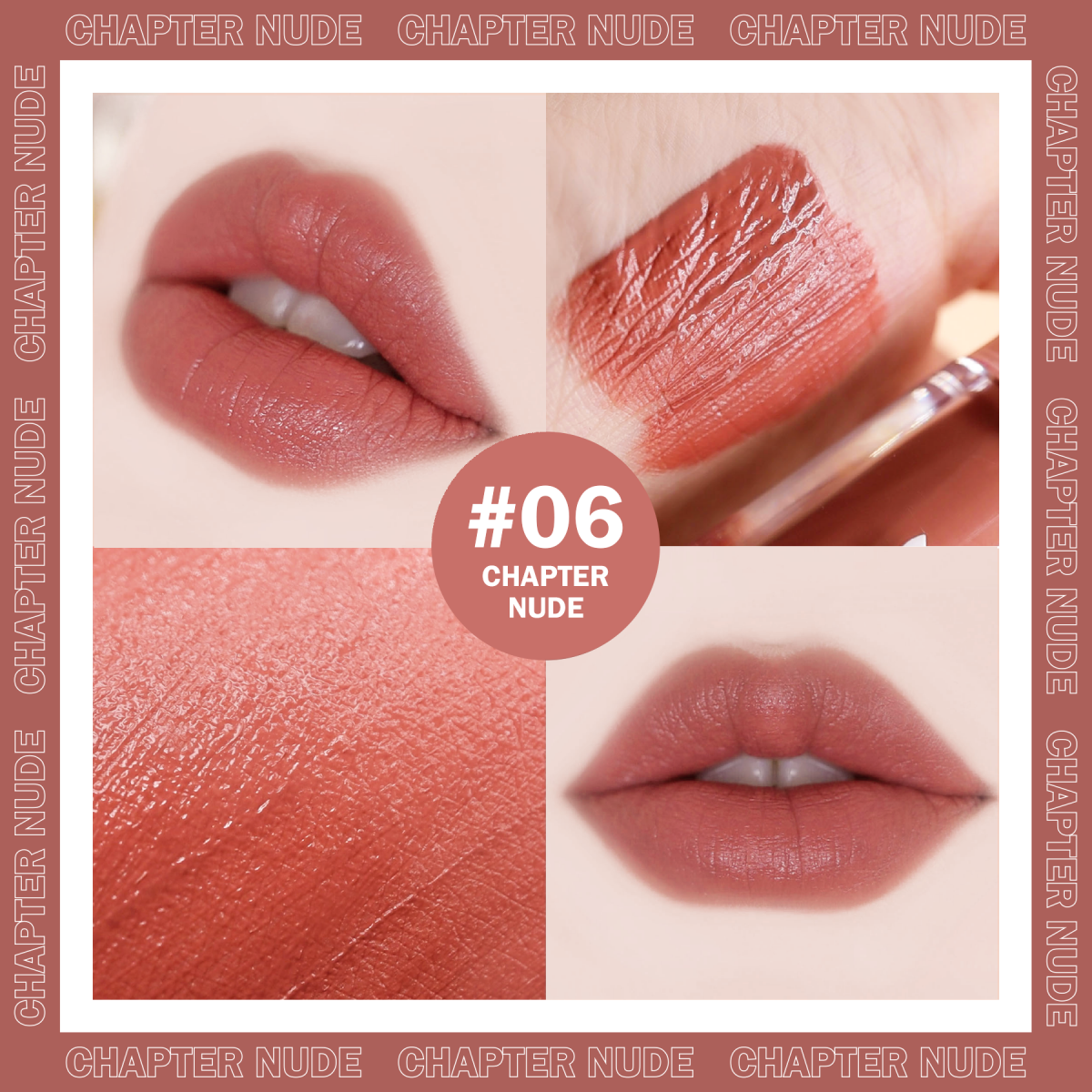 热门色号06 - Chapter Nude 温柔纯欲豆沙色