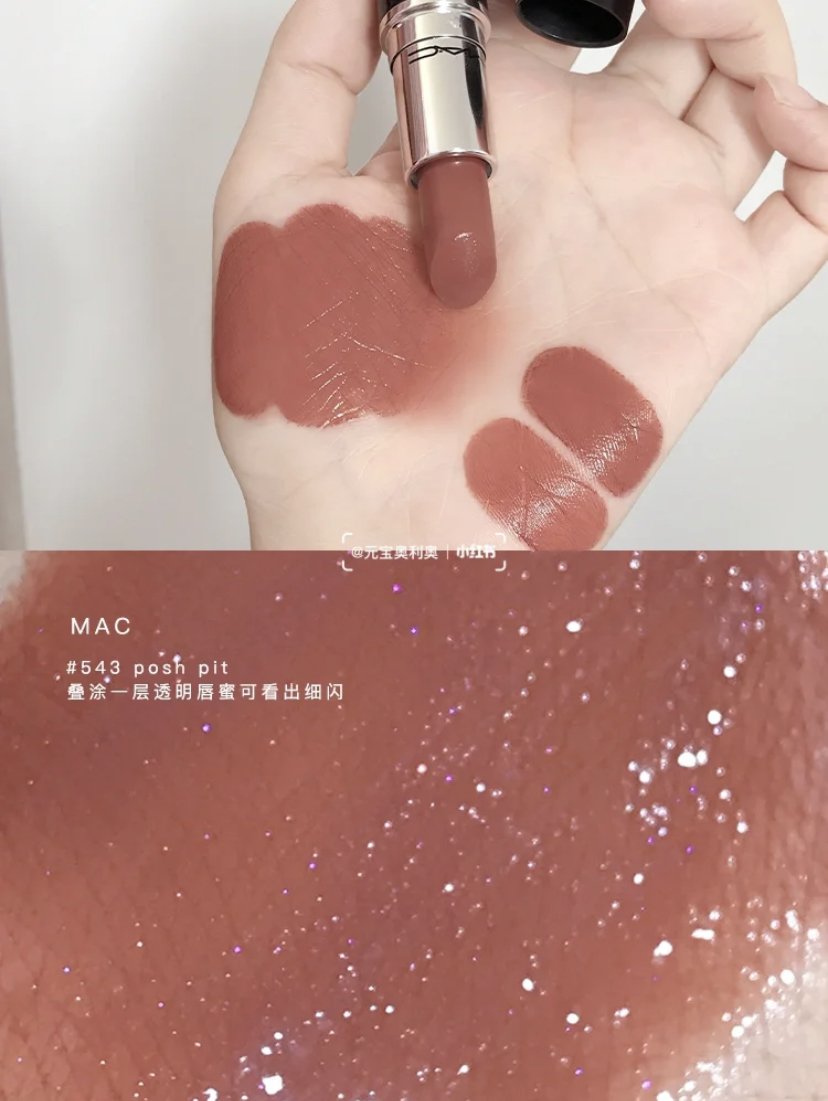 这个绝对是可盐可甜的豆沙色口红,薄涂就是甜甜的邻家少女感~