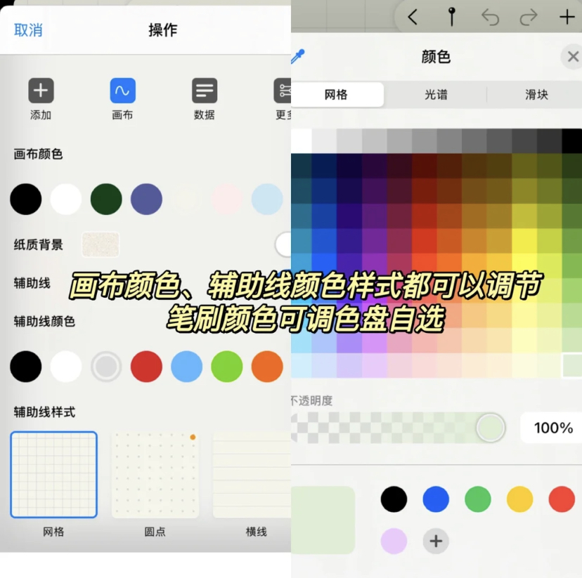 拥有很多不同的模板，还可以添加周计划、课程表、月计划、单词记忆纸等！另外可以直接导入PDF真的很方便，用来工作学习真的很有效率。