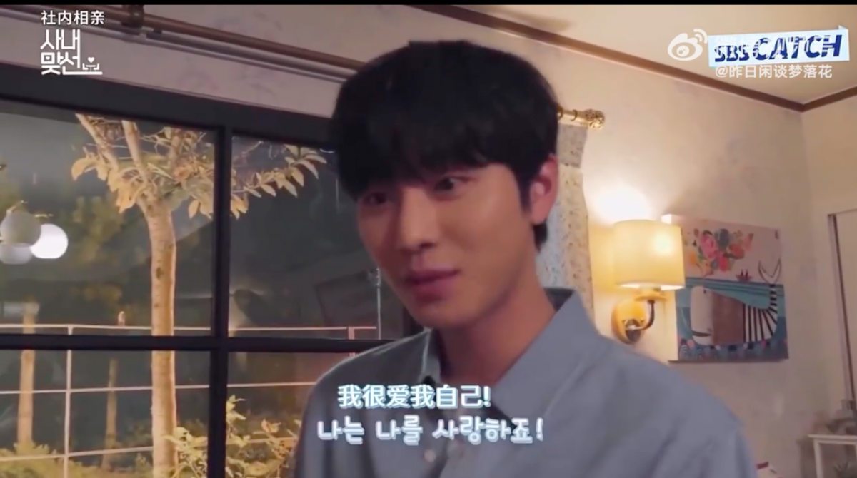 之后,金世正就搞笑访问安孝燮,并问到泰武是真的对脱衣服很有自信吗?