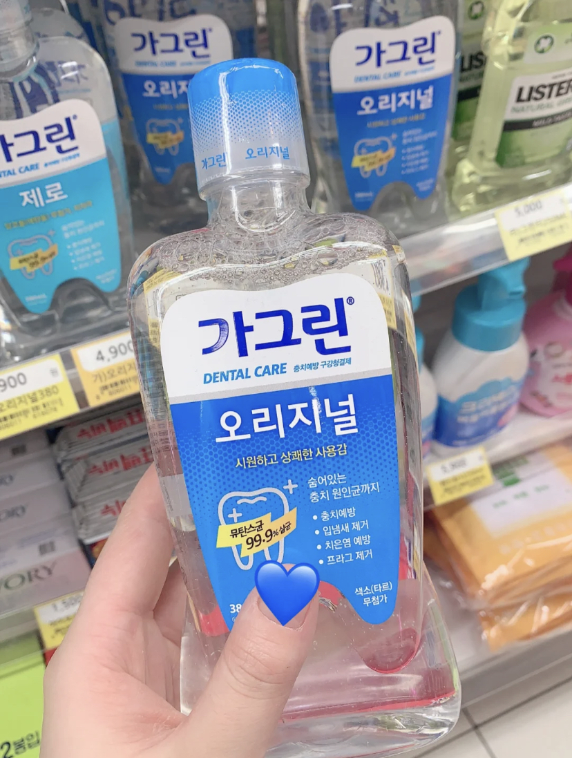 韩国女生人手一支的美白漱口水,饭后漱口把食物残渣全都排除,拒绝尴尬口气和黄牙!