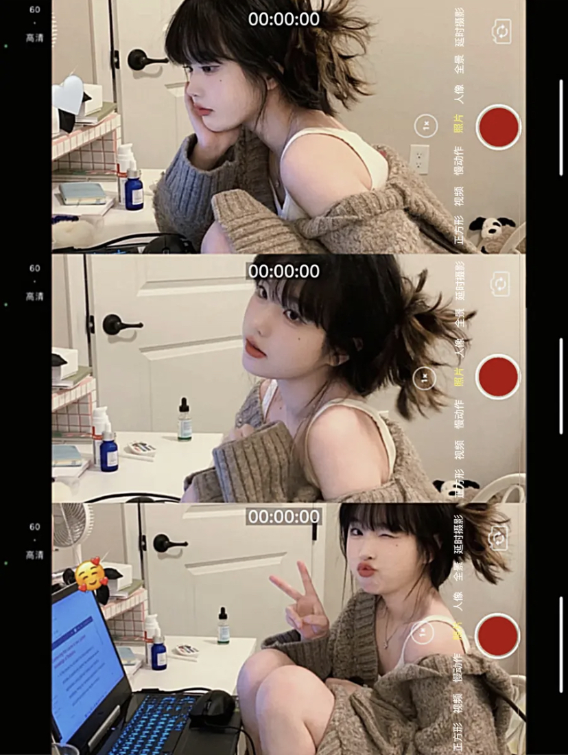 很适合宅家自拍用的模版，带有一点低像素的感觉可以开闪光灯自拍。