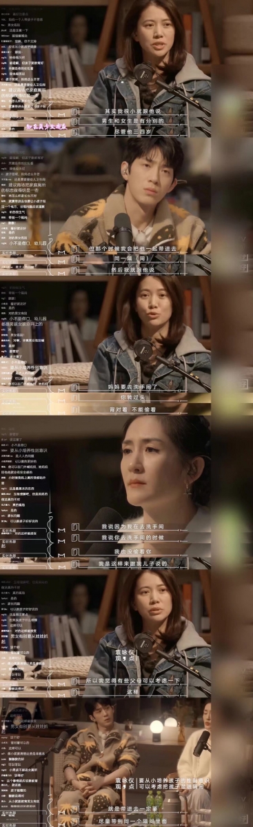 从小,袁咏仪就教育魔童就算进女厕了还是男女有别~