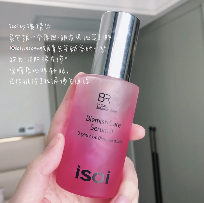 除了是IU同款还在韩国美妆节目Get It Beuty得到盲测第一！这款精华液主打保湿镇定肌肤，可以修复肌肤、提亮肤色和淡化痘印效果。美白效果让人惊艳被号称瑕疵橡皮擦，可以对付褐色痘印和具有淡斑效果。