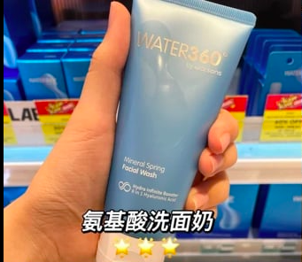 洗面奶「Mineral Spring Facial Wash」