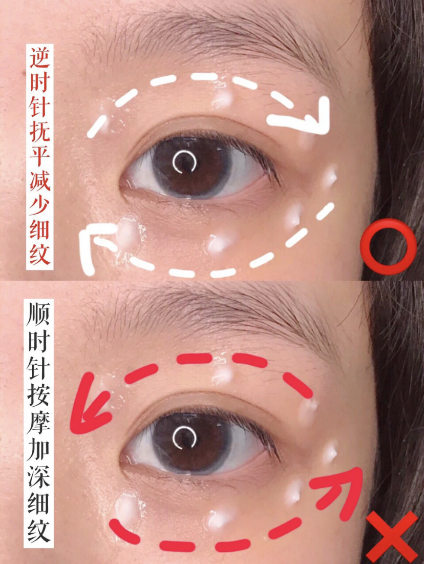 正确按摩眼部一定要搭配绿豆般大小的眼霜,轻轻涂在眼周用顺时钟的方式去按摩。记得要用无名指轻亲打圈促进吸收,也可以按摩霜眼的穴位放松眼部肌肉。