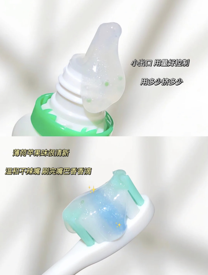 膏体带有Bling Bling的细闪,味道是非常清新的苹果香味!21天就可以看到牙齿变白哦!