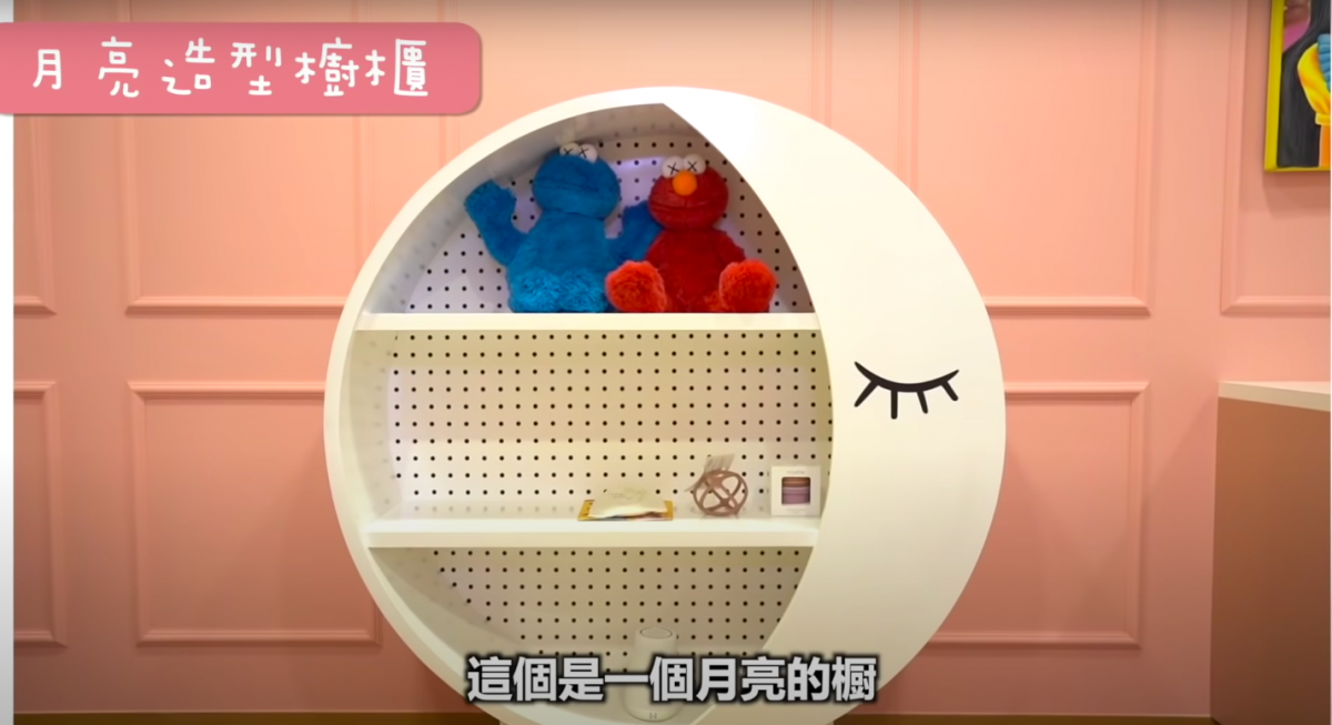 白色的半月亮和全月亮形的柜子~看起来好特别哦!