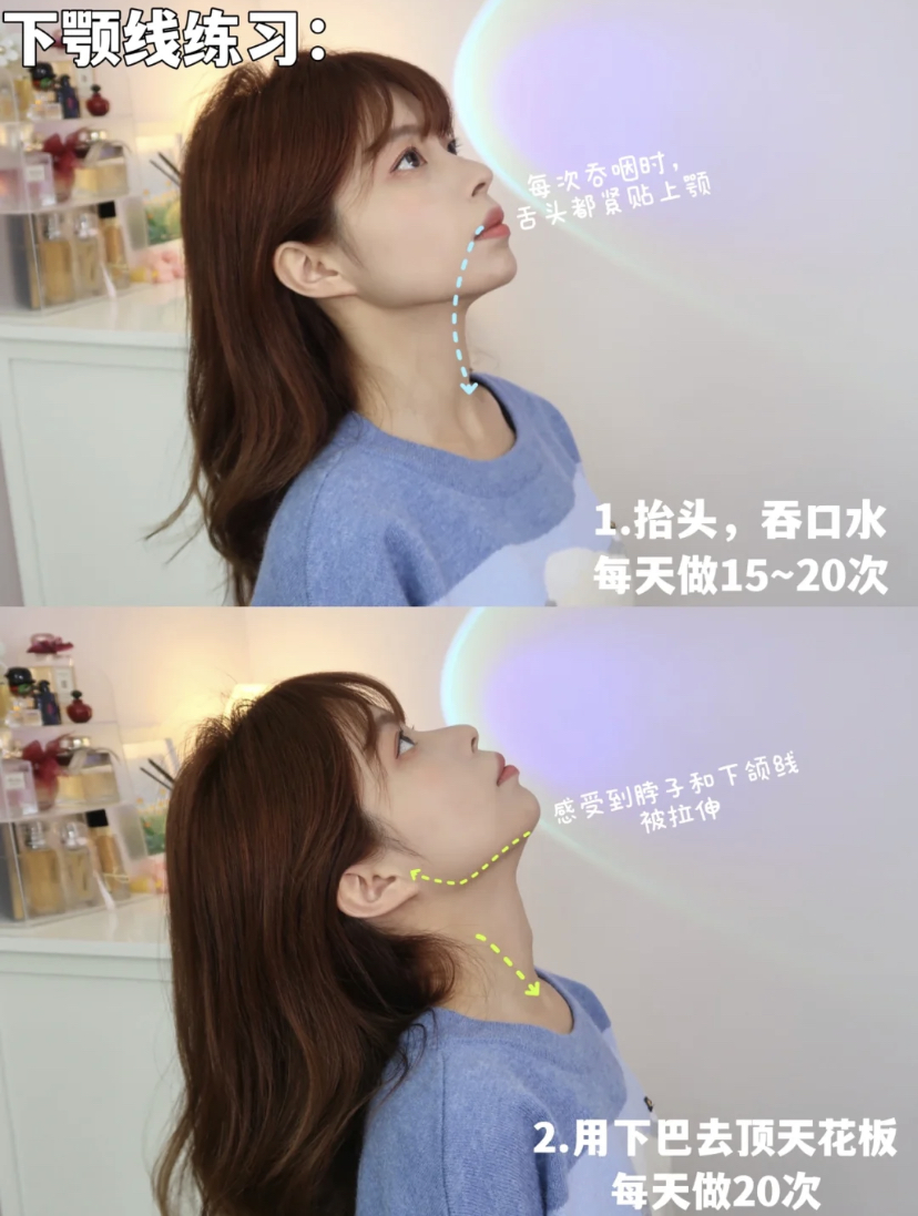 抬头往上天花板的时候挺直腰板,要感受到拉伸的感觉。