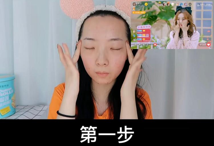 从眼头滚动到太阳穴