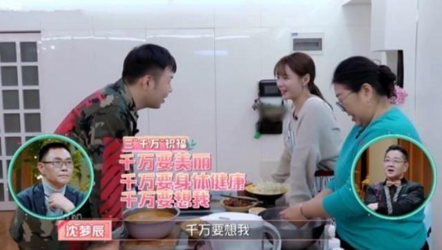 她还搞怪地说:「三千万,祝常老师千万要美丽、千万要身体健康、千万要想我」。