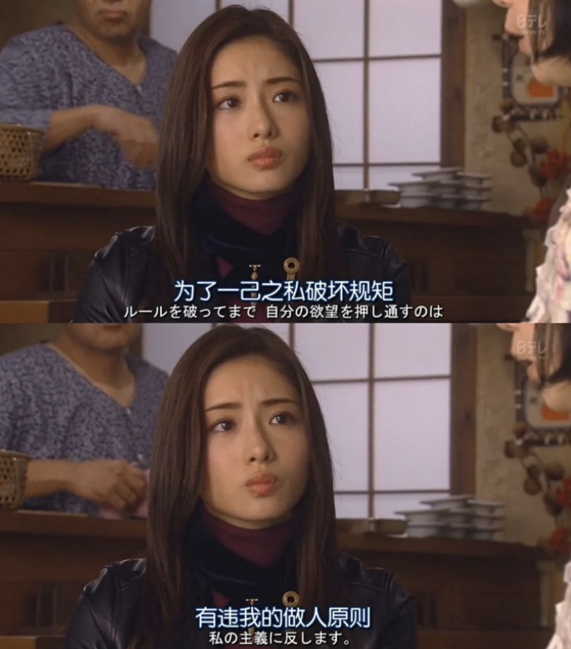 女神石原里美和的剧绝对不会出错!这部剧看了后让人感到非常理智温暖,讲述女主通过7年的努力进到自己梦寐以求的杂志社。但没想到自己并不是成为编辑,反倒是校阅部的员工,但她没有因此而放弃还通过努力去改变沉闷的日子!