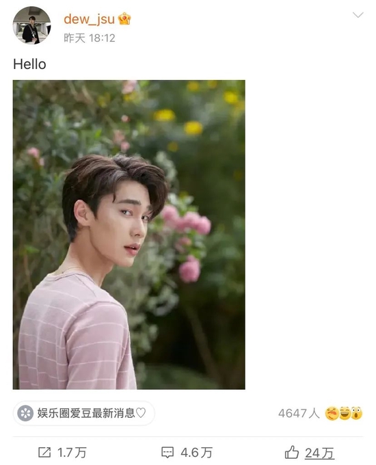 最近Dew也正式入驻微博~