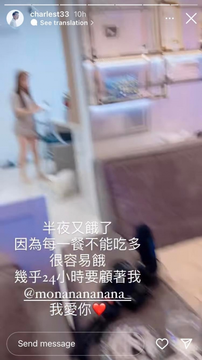 由于 Charles 行动不便,为了照顾他还把整个床都搬来客厅方便她照顾「半夜又饿了~因为每一餐不能吃多,很容易饿,几乎 24 小时都需要顾着我,Mona 我爱你」。