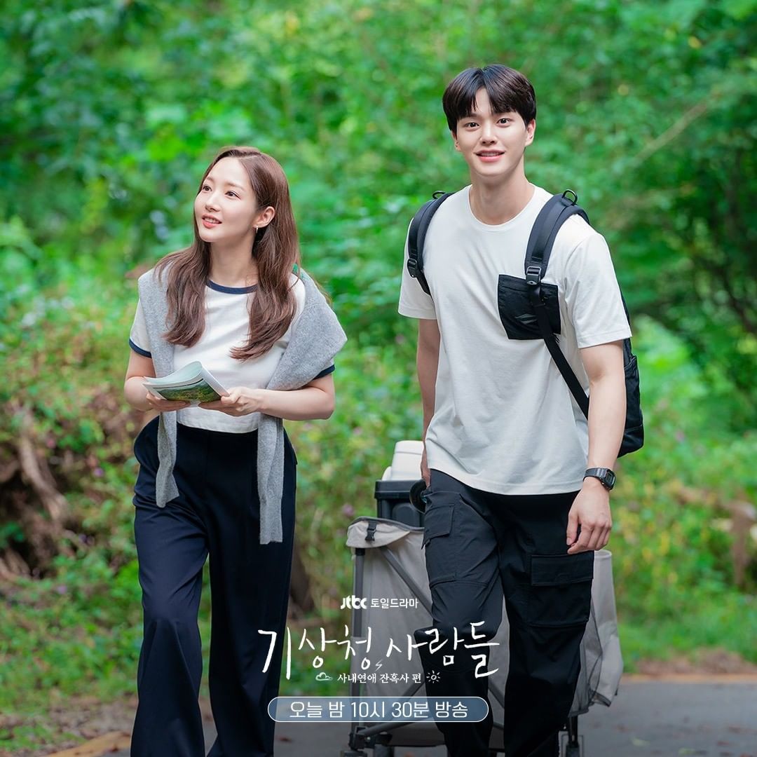 《气象厅的人们》