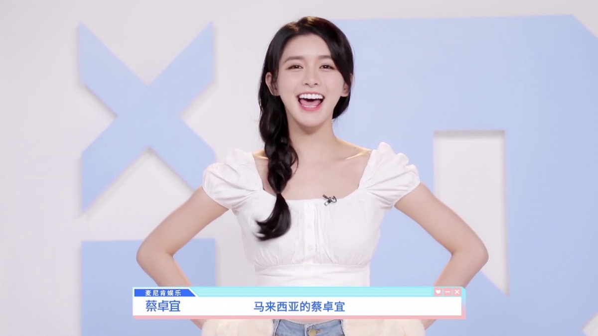 在参加《青春有你》时,蔡卓宜就因为曾离过婚而饱受非议,所以在参加选秀时她也承受很多的压力。