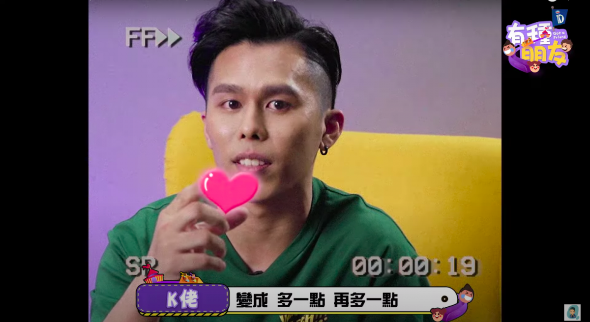 「我希望这个影片出来的时候,我是还活着的话啦,Michiyo我懂你在看我的,我希望这一跳过后,你对我的爱会从一点点,变成多一点再多一点」