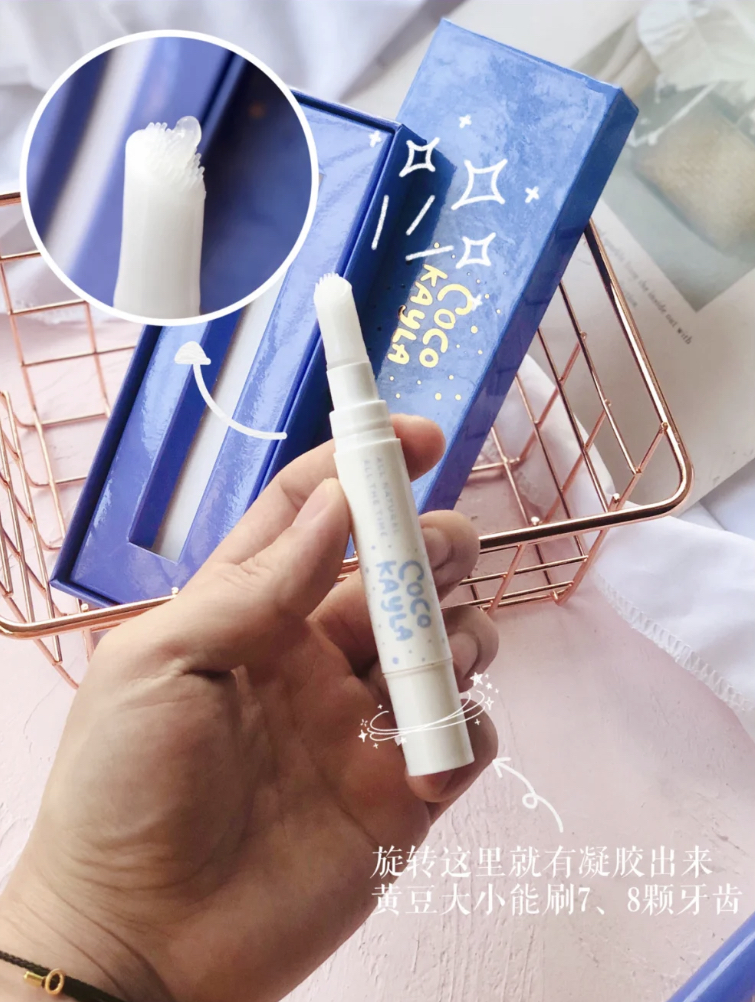 硅胶笔头非常好控制用量,涂抹在牙齿上后等待两分钟左右,等凝胶分解后就可以用清水冲干净~