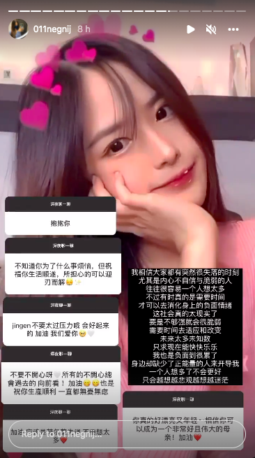 她还感叹这社会太现实了,加上未来存在太多未知数,只求能够快快乐乐生活。